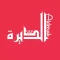 طالب علم ~ Taleb elm