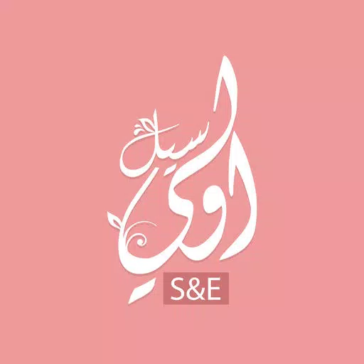 S&E Oly Seel S&E Oly Seel