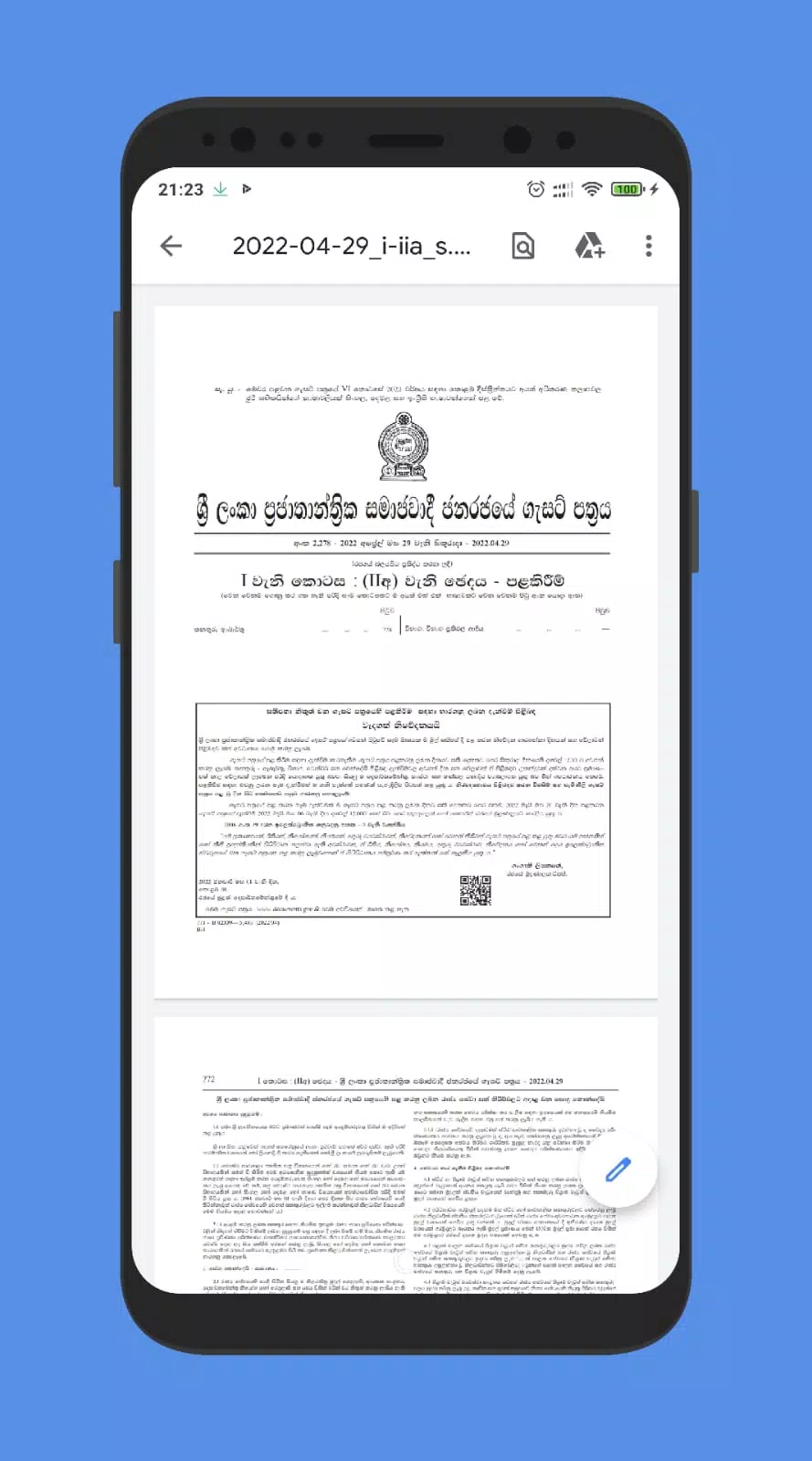 Sinhala and Tamil Gazette LK Screenshots