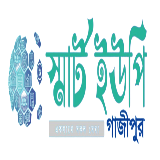 স্মার্ট ইউপি, গাজীপুর