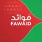 Fawaid Consumer