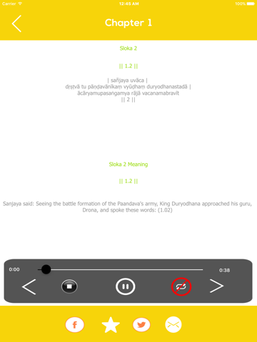 Shrimad Bhagavad Geeta - Audio & Text iPad Screenshots