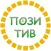 Позитив Free (с рекламой)