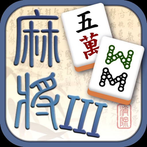Mahjong Pair3 Mahjong Pair3