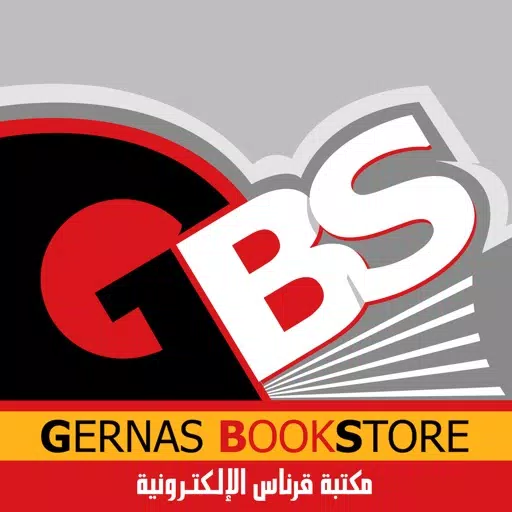Gernas Book Store Gernas Book Store