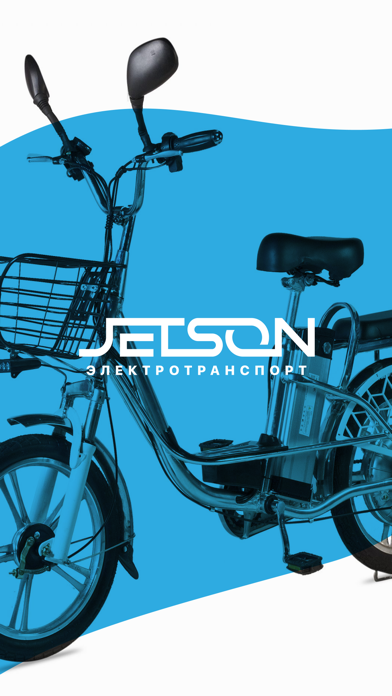 Jetson Electro Screenshots