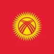 Русско-кыргызский разговорник