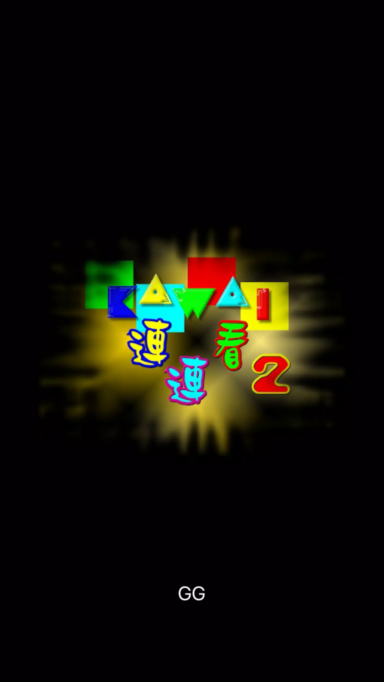 Onet Connect Animals Screenshots