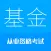 基金从业考试-2024华云题库