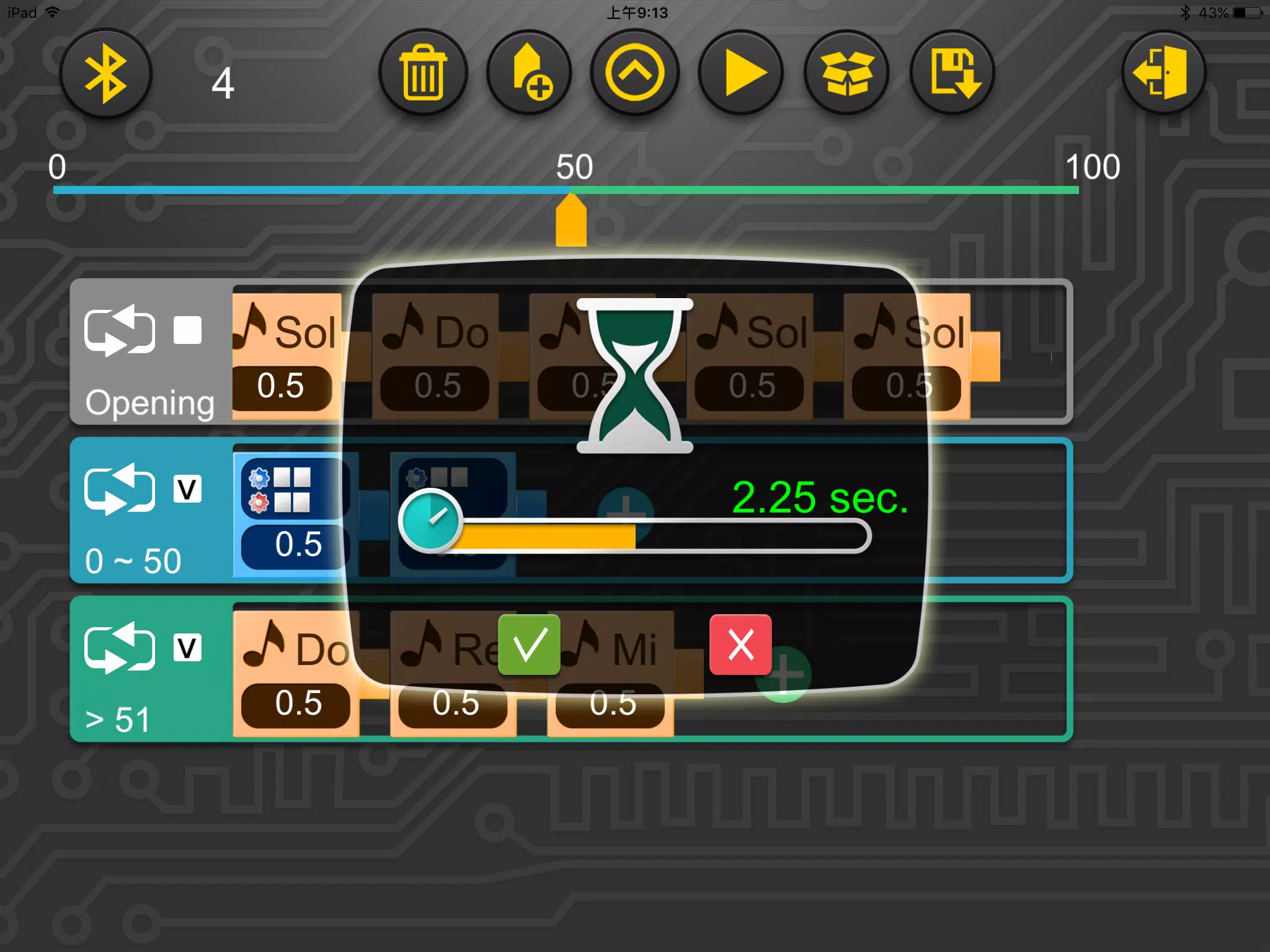 Gigo Smart Machines Screenshots