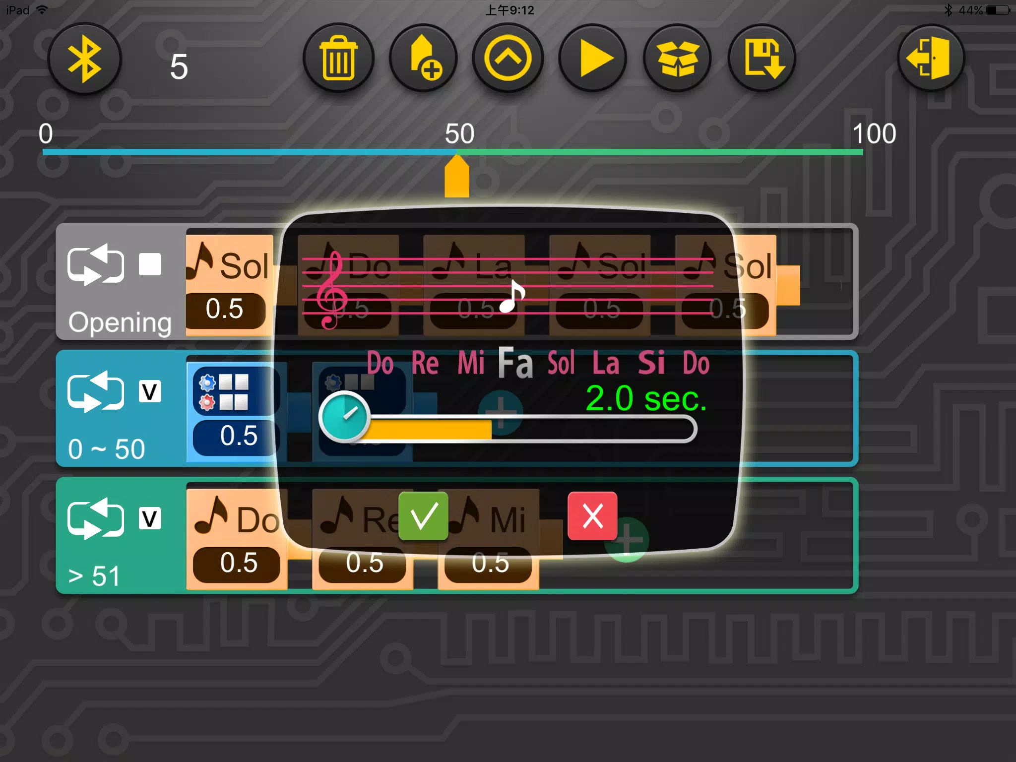 Gigo Smart Machines Screenshots