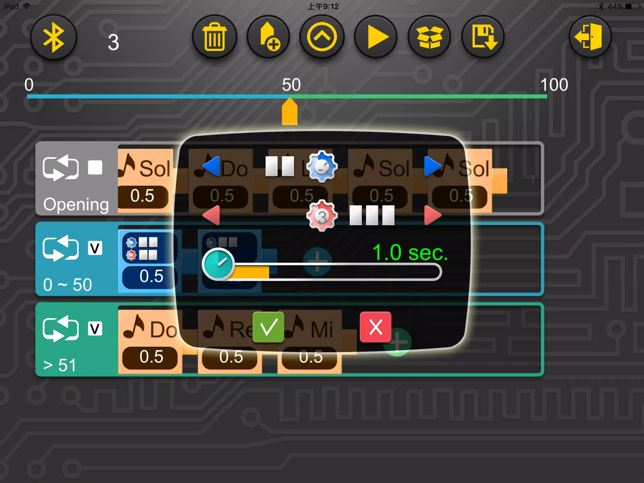 Gigo Smart Machines Screenshots