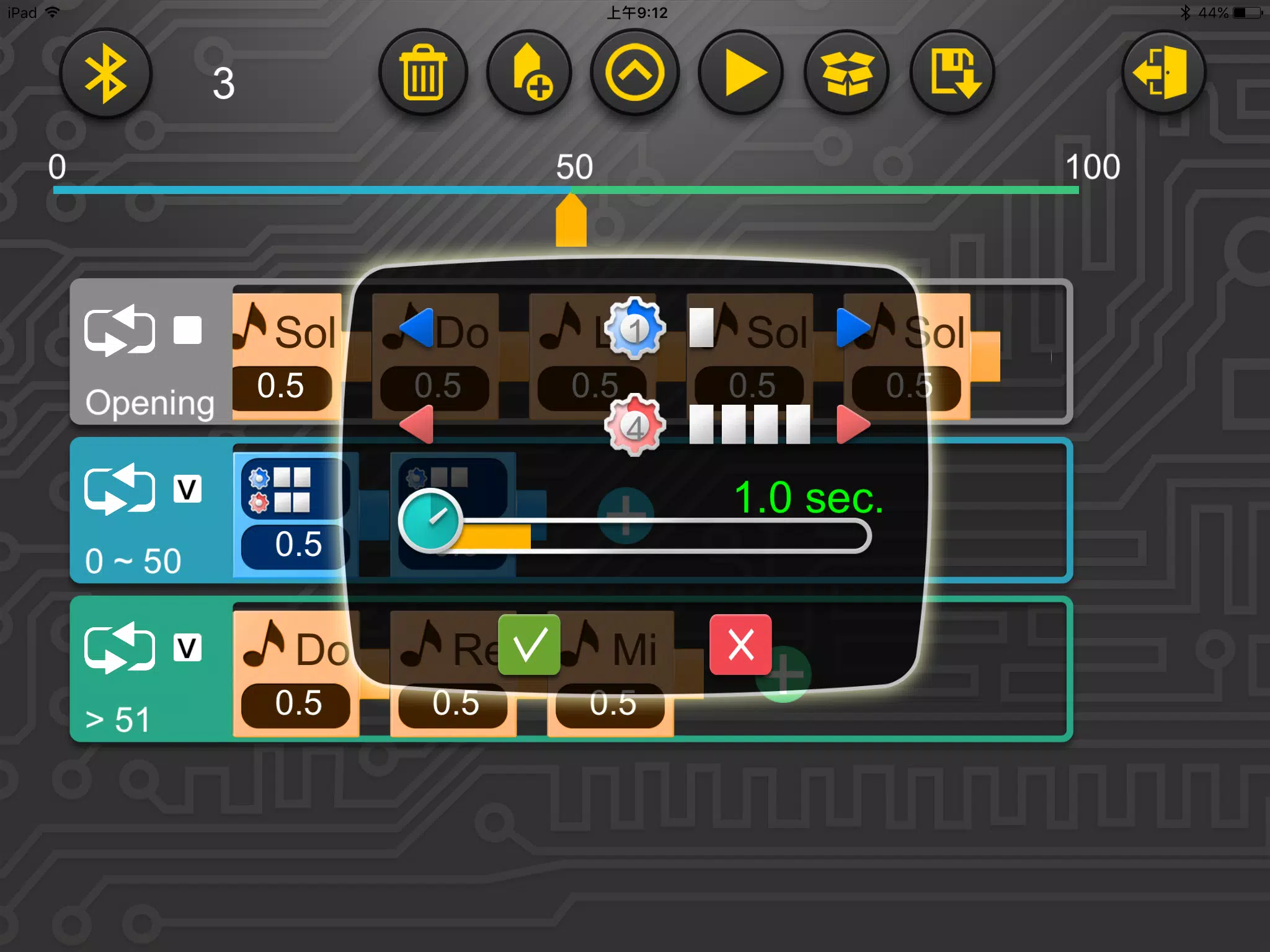 Gigo Smart Machines Screenshots