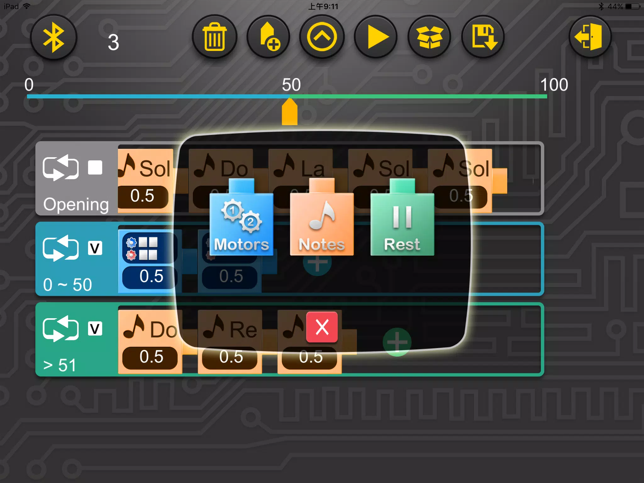 Gigo Smart Machines Screenshots