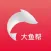 大鱼帮