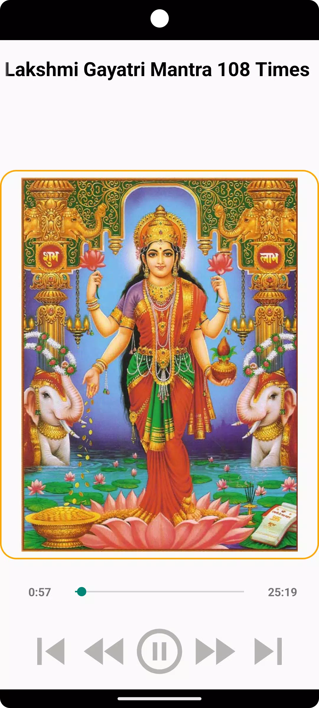 Sri Lakshmi Gayatri Mantra 108 Screenshots