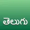 Telugu Keyboard (Mobile)