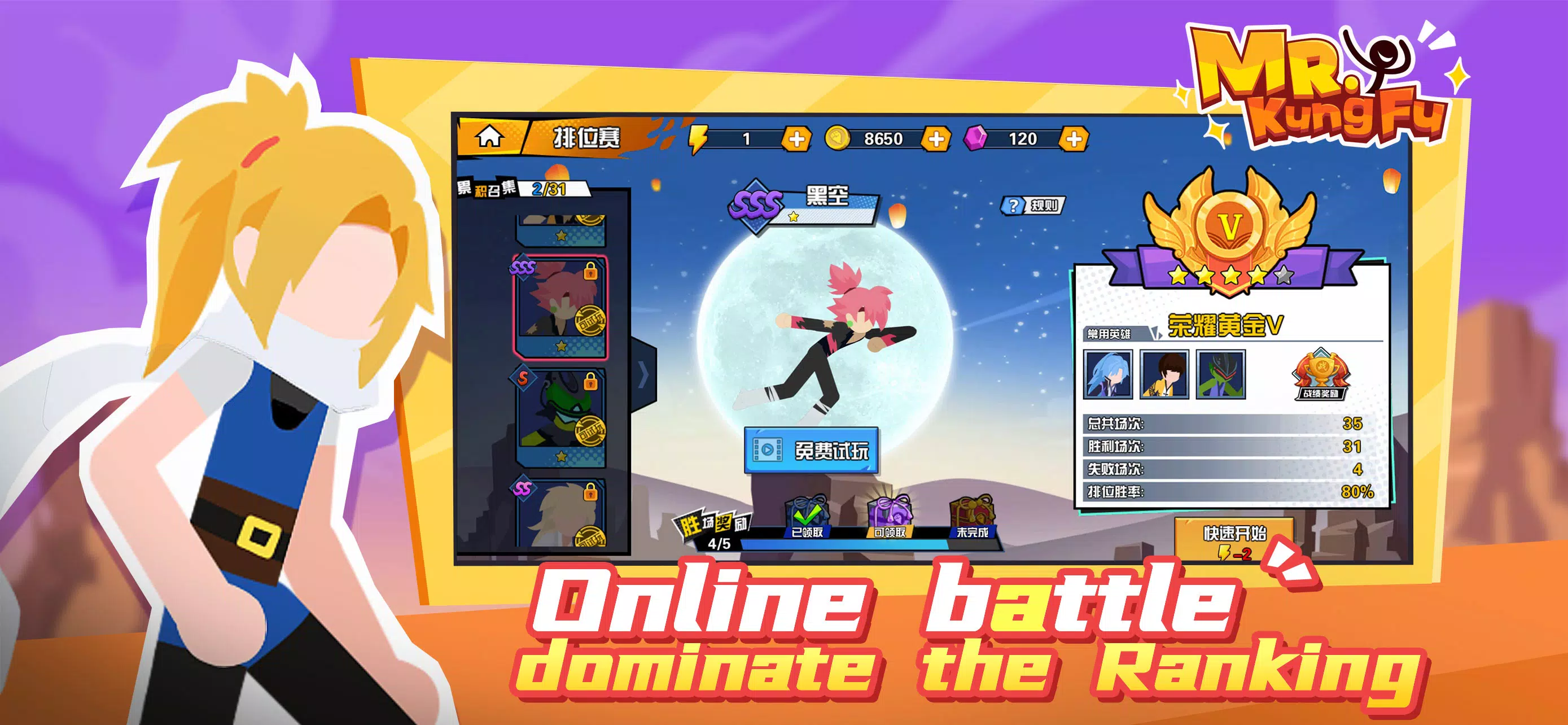 Mr.KungFu Screenshots