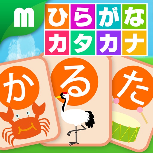 Hiragana Katakana Karuta Hiragana Katakana Karuta