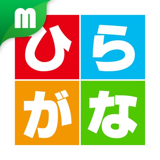 Hiragana Katakana Lesson Hiragana Katakana Lesson