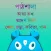 Pathshala - Kid Learning App