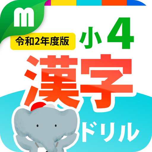 Kanji Workbook for 4th Grade Kanji Workbook for 4th Grade