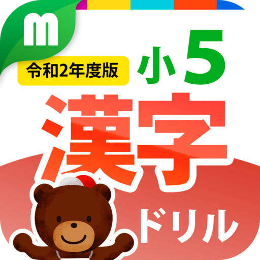 Kanji Workbook for 5th Grade Kanji Workbook for 5th Grade