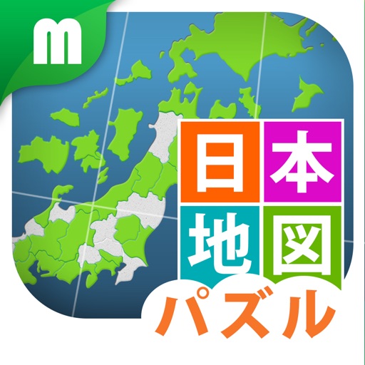 Japan Prefecture Puzzle Japan Prefecture Puzzle