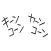 チャイムクロック-どこでもチャイム