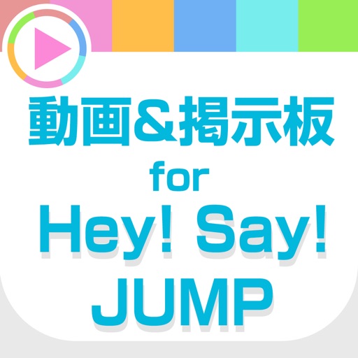 Best guide for 平成ジャンプ Best guide for 平成ジャンプ
