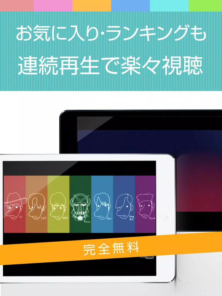 動画まとめアプリ for VIXX(ビックス) iPad Screenshots