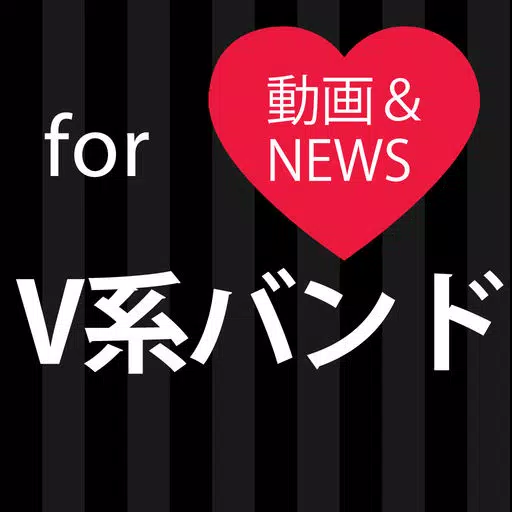 Best news for ヴィジュアル系バンド Best news for ヴィジュアル系バンド