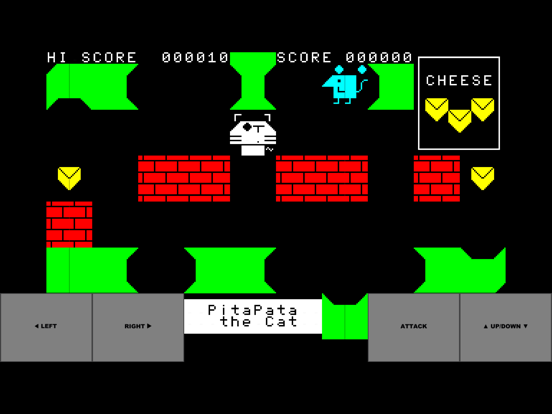 Pita Pata the Cat iPad Screenshots