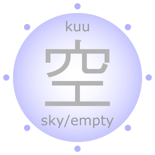 Heart Sutra - 262 characters Heart Sutra - 262 characters