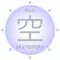 Heart Sutra - 262 characters