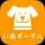 いぬポータル -犬の飼い方やしつけの悩みを解決-