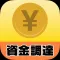 資金調達ガイド 補助金や融資で資金を調達