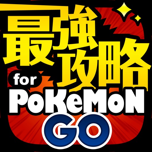 Free Gameplay Video, Walkthroughs, News for Pokémon GO Free Gameplay Video, Walkthroughs, News for Pokémon GO