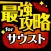 サウスト最強攻略 for ワンピース サウザンドストーム