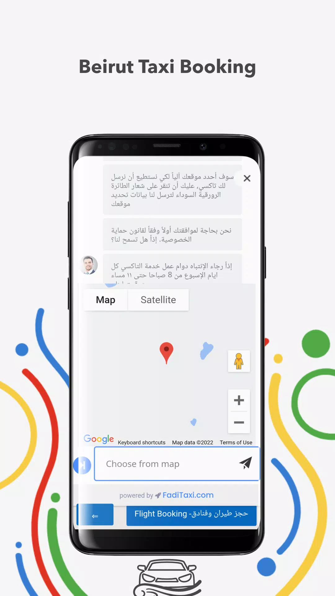 Beirut Taxi Booking Screenshots