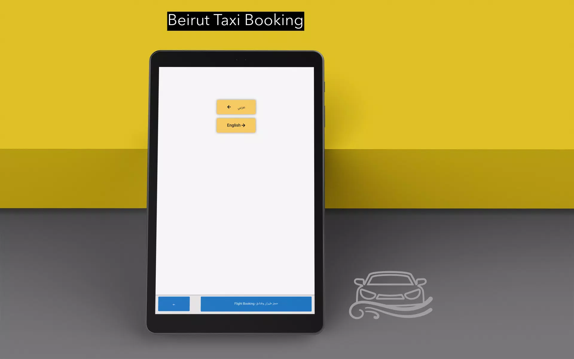 Beirut Taxi Booking Screenshots
