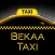 Bekaa Taxi