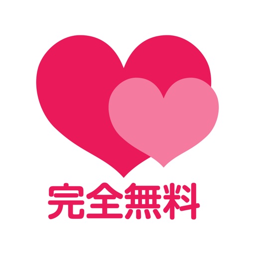 出会い系無料 ! 即会い系ちゃっとの出会い系あぷり 無料出会い系 出会い系無料 ! 即会い系ちゃっとの出会い系あぷり 無料出会い系