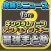 攻略ニュースまとめ速報 for キングダム ハーツ アンチェインド キー(KHU)
