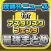 攻略ニュースまとめ for 学戦都市アスタリスクフェスタ 煌めきのステラ（キラステ）