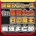 攻略ニュースまとめ for 黒騎士と白の魔王（クロシロ）