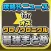 OZCC攻略ニュースまとめ for オズクロノクロニクル（OZ Chrono Chronicle）【オズクロ】