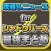 攻略ニュースまとめ for Shadowverse（シャドウバース）