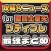 攻略ニュースまとめ for 聖闘士星矢 ゾディアック ブレイブ(ゾディブレ)