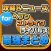 攻略ニュースまとめ速報 for ヘブンストライクライバルズ(ヘブスト)